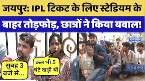 IPL 2026: Rajasthan Royals vs Sunrisers Hyderabad Match को लेकर बवाल! | Vaibhav Suryavanshi