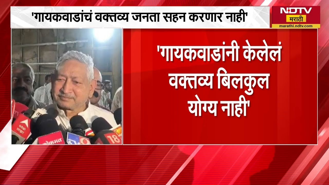 शिवाजी कोण होता? पुस्तकावरील Sanjay Gaikwad यांच्या वक्तव्यावर Shahu Chhatarpati यांची प्रतिक्रिया