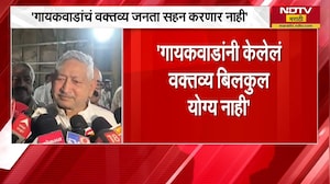शिवाजी कोण होता? पुस्तकावरील Sanjay Gaikwad यांच्या वक्तव्यावर Shahu Chhatarpati यांची प्रतिक्रिया