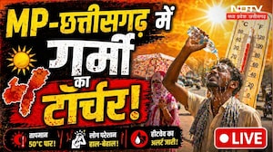 Weather Alert: MP-Chhattisgarh में Heat Wave का कहर, झुलस जाएंगे लोग! Rewa | Satna | Bilaspur News