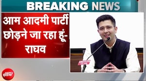 Big Breaking: Raghav Chadha ने AAP छोड़ने का ऐलान किया | Aam Aadmi Party | Arvind Kejriwal
