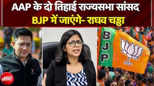 Raghav Chadha Quits AAP: 'AAP के दो तिहाई राज्यसभा सांसद BJP में जाएंगे' | Arvind Kejriwal |Breaking
