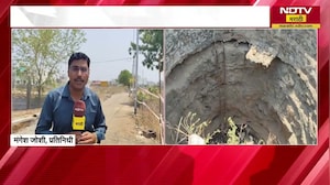 Jalgaon मध्ये रस्त्यावरील विहिरीमुळे अपघाताचा धोका वाढला; सुरक्षेबाबत उपाययोजना करण्याच्या सूचना