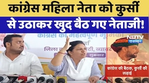 Beawar: Congress Women Leader को Chair से उठाकर खुद बैठ गए नेताजी! | Viral Video