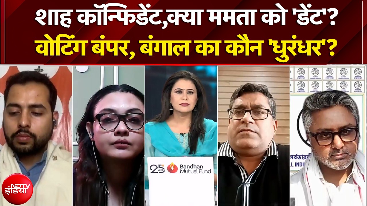 West Bengal Election 2026: 4 मई को 'परिवर्तन', या ममता रिटर्न? | Sucherita Kukreti | Bengal Polls