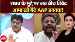 Raghav Chadha Quits AAP: राघव के मुद्दे पर जब बीच डिबेट आपा खो बैठे AAP प्रवक्ता! | Sucherita Kukreti