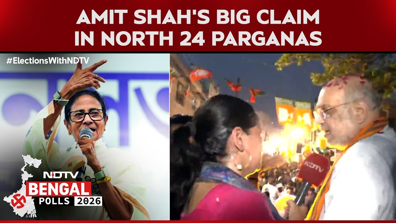 "No More TMC Stronghold": Amit Shah's Big Claim in North 24 Parganas
