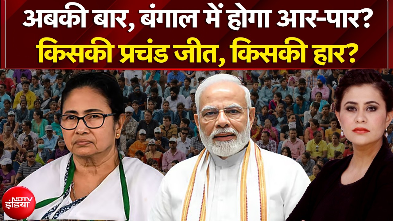 Sucherita Kukreti | West Bengal Election 2026: अबकी बार, बंगाल में होगा आर-पार? Mamata Banerjee