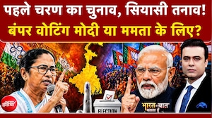 Syed Suhail | West Bengal Election 2026: बंपर वोटिंग PM Modi या Mamata Banerjee के लिए?