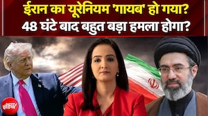 Iran Israel War: ईरान का यूरेनियम 'गायब' हो गया? 48 घंटे बाद Iran करेगा बड़ा हमला? | Kachehri