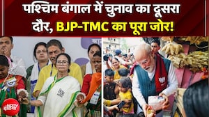 West Bengal Polls 2026: पश्चिम बंगाल में चुनाव का दूसरा दौर, BJP-TMC का पूरा जोर! | Modi | Mamata