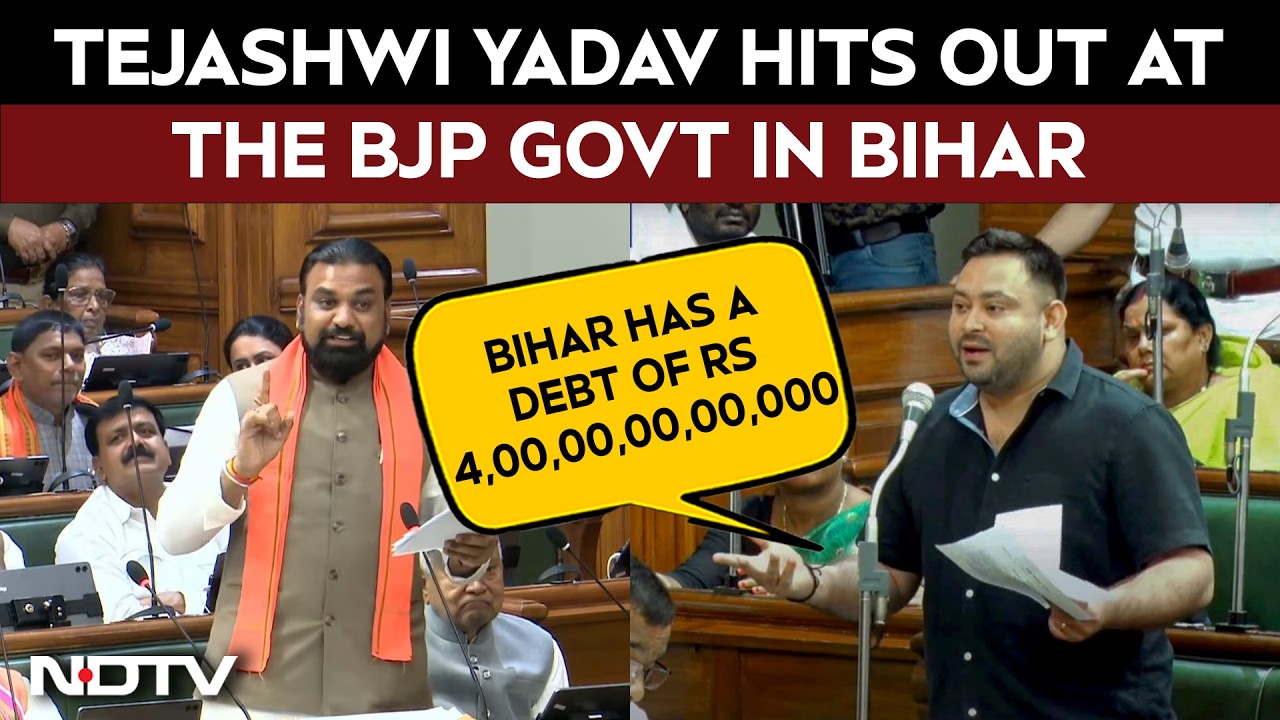 Bihar News | "Bihar Has A State Debt Of Rs 4,00,00,00,00,000": Opposition Leader Tejashwi Yadav