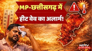 Weather Alert: भीषण गर्मी का कहर! 44 डिग्री के पार पहुंचा पारा, MP-Chhattisgarh  हीट वेव का अलर्ट!