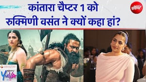 Kantara Chapter 1 को रुक्मिणी वसंत ने क्यों कहा हां? | Rukmini Vasanth Interview | NDTV Yuva 2026