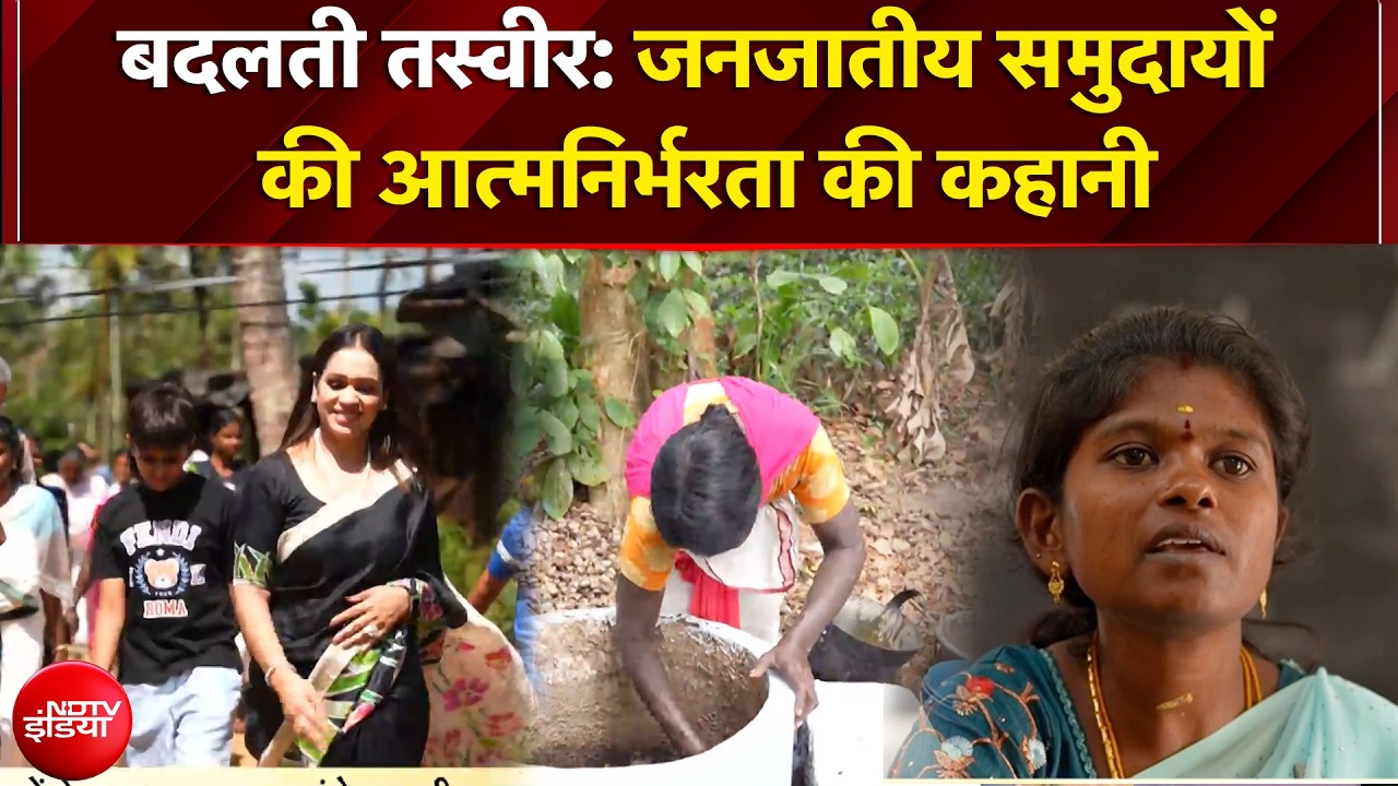 M3M Foundation: हुनर से आत्मनिर्भरता: आरी कढ़ाई और बायोगैस का कमाल | Women Empowerment