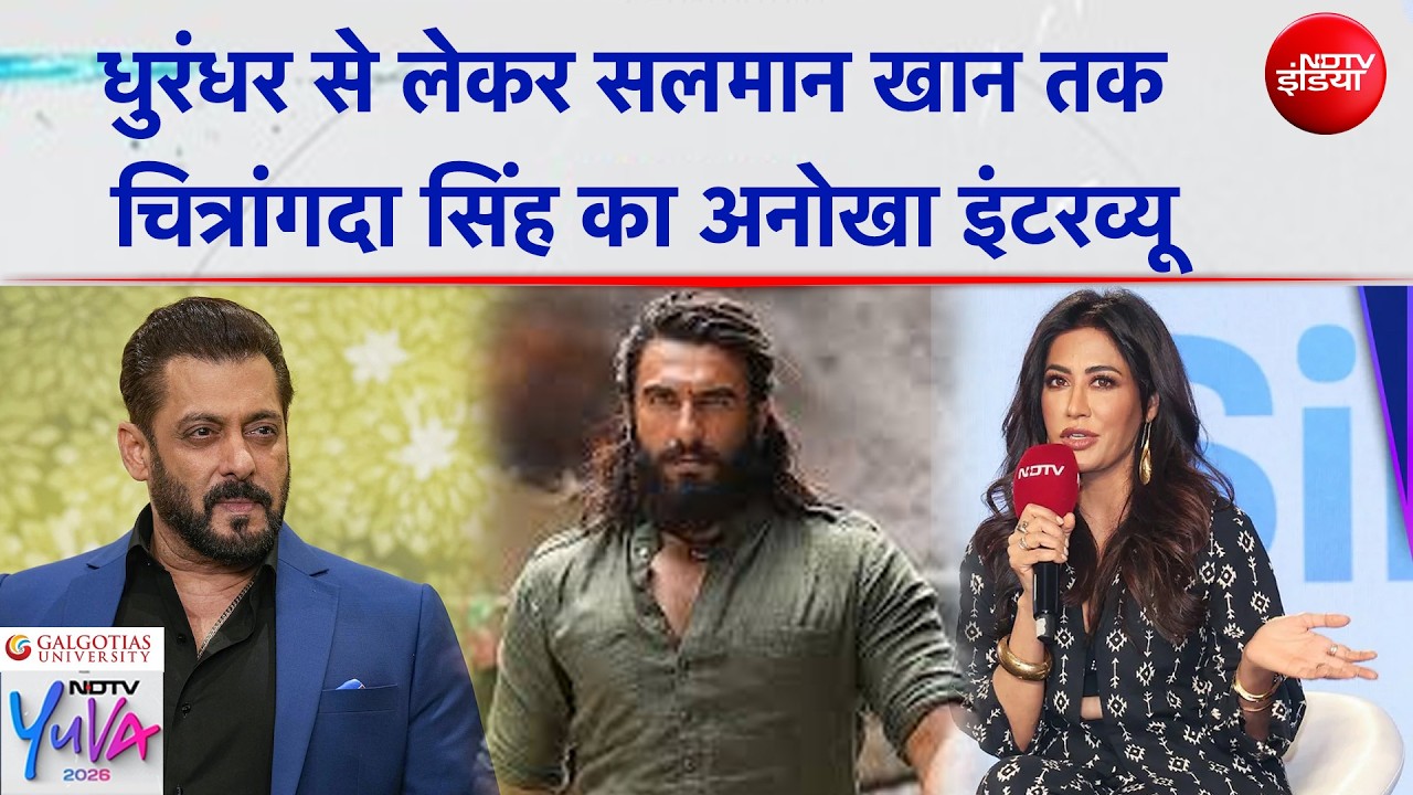 Dhurandhar से लेकर Salman Khan तक... Chitrangda Singh का EXCLUSIVE Interview | NDTV Yuva 2026
