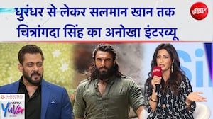 Dhurandhar से लेकर Salman Khan तक... Chitrangda Singh का EXCLUSIVE Interview | NDTV Yuva 2026