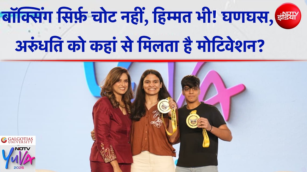Boxing सिर्फ़ चोट नहीं, हिम्मत भी! Priya Ghanghas, Arundhati Choudhary को कहां से मिलता है मोटिवेशन?