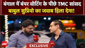 West Bengal Election: बंगाल में बंपर वोटिंग के पीछे TMC सांसद Babul Supriyo का चौंकाने वाला जवाब