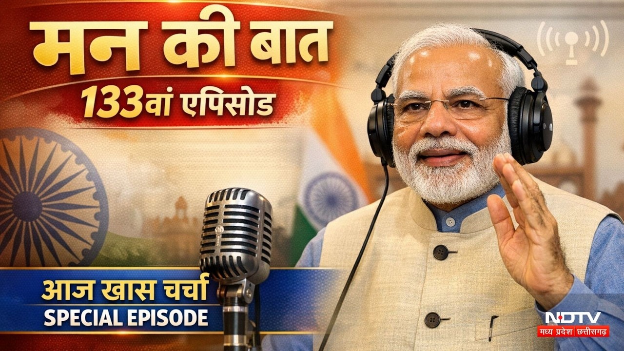 PM Modi Mann ki Baat: विंड एनर्जी में आगे बढ़ रहा भारत, पीएम मोदी के &lsquo;मन की बात&rsquo; की बड़ी बातें!