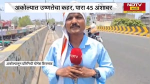 Akola मध्ये तापमानाने 45चा पारा ओलांडला, प्रशासनाकडून नागरिकांना काळजी घेण्याचे आवाहन | Weather