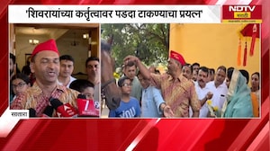 Dhirendra Shastriचं शिवरायांबद्दल वादग्रस्त विधान, राजमाता कल्पनाराजे भोसले संतापल्या | NDTV मराठी