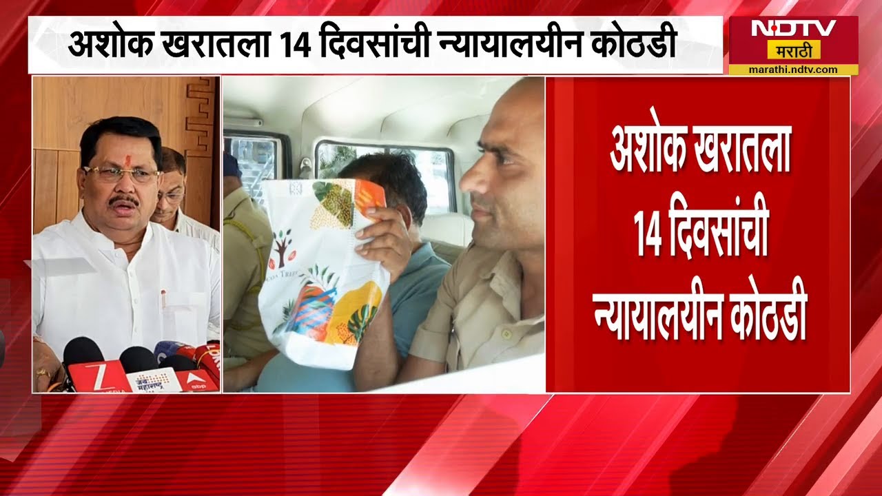 Ashok Kharat सारख्या प्रवृत्तीला सगळ्यांसमोर फाशी दिली पाहिजे - Vijay Wadettiwar | NDTV मराठी