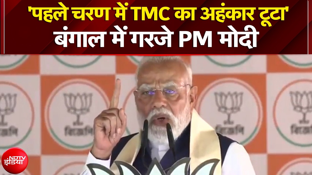 PM Modi Speech: '&agrave;&curren;&ordf;&agrave;&curren;&sup1;&agrave;&curren;&sup2;&agrave;&yen; &agrave;&curren;&agrave;&curren;&deg;&agrave;&curren;&pound; &agrave;&curren;&reg;&agrave;&yen;&agrave;&curren; TMC &agrave;&curren;&agrave;&curren;&frac34; &agrave;&curren;&agrave;&curren;&sup1;&agrave;&curren;&agrave;&curren;&agrave;&curren;&frac34;&agrave;&curren;&deg; &agrave;&curren;&agrave;&yen;&agrave;&curren;&agrave;&curren;&frac34;' - &agrave;&curren;&not;&agrave;&curren;&agrave;&curren;&agrave;&curren;&frac34;&agrave;&curren;&sup2; &agrave;&curren;&reg;&agrave;&yen;&agrave;&curren; &agrave;&curren;&agrave;&curren;&deg;&agrave;&curren;&agrave;&yen; PM &agrave;&curren;&reg;&agrave;&yen;&agrave;&curren;&brvbar;&agrave;&yen; | Bengal Elections 2026