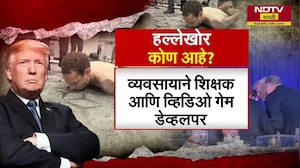 Washingtonच्या DC मधल्या गोळीबारामध्ये Donald Trump थोडक्यात बचावले; गोळीबारावर सतीश ढगेंचं विश्लेषण