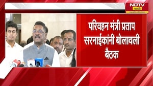 मराठी सक्तीबाबत परिवहन मंत्री Pratap Sarnaik यांनी बोलवली बैठक | Marathi Mandatory