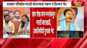 MIM नगरसेविका Sahar Shaikh यांना अहिल्यानगर मनसेकडून मराठी बाराखडी, अंकलिपीची पुस्तकं भेट