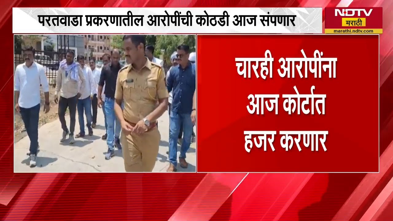 Amravati | परतवाडा प्रकरणातील आरोपी अयानच्या विरोधात 16 वर्षीय पीडित मुलीनं SIT समोर दिला जबाब |NDTV