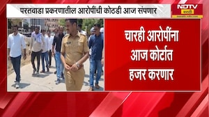 Amravati | परतवाडा प्रकरणातील आरोपी अयानच्या विरोधात 16 वर्षीय पीडित मुलीनं SIT समोर दिला जबाब |NDTV