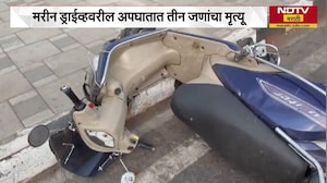 Mumbai | Marine Drive मार्गावर भीषण अपघात तिघांचा मृत्यू  | NDTV मराठी