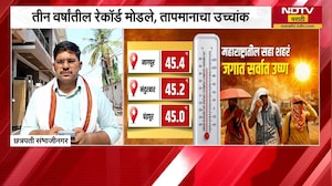 Chh.Sambhajinagar मध्ये उन्हाचा तडाखा, तीन वर्षातील रेकॉर्ड मोडले | Heatwave | NDTV मराठी