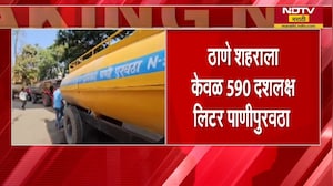 Water Crisis in thane | ठाण्यातील काही भागात नियमित पाणी टंचाई, नागरिकांचे हाल | NDTV मराठी