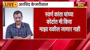 मी गांधीजींच्या सत्याग्रहाचा मार्ग अवलंबणार- Arvind Kejriwal | NDTV मराठी