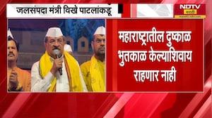 महाराष्ट्रातील दुष्काळ भुतकाळ केल्याशिवाय राहणार नाही; मंत्री Radhakrishna Vikhe Patil यांचं विधान