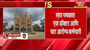 Solapur मध्ये अल्पवयीन माता शोधण्यासाठी सात पथकं | NDTV मराठी