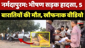 Narmadapuram Barat Accident: बारात में मातम, टवेरा ट्रॉली में घुसी, 5 की मौत | Breaking News । NDTV