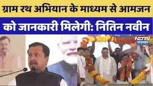 Nitin Nabin Rajasthan Visit: ग्राम रथ अभियान के माध्यम से आमजन को जानकारी मिलेगी: नितिन नवीन |Jaipur