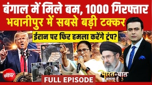 Syed Suhail | Bengal Elections: बंगाल में वोटिंग से पहले कैसे मचा बवाल? | Bharat Ki Baat Batata Hoon