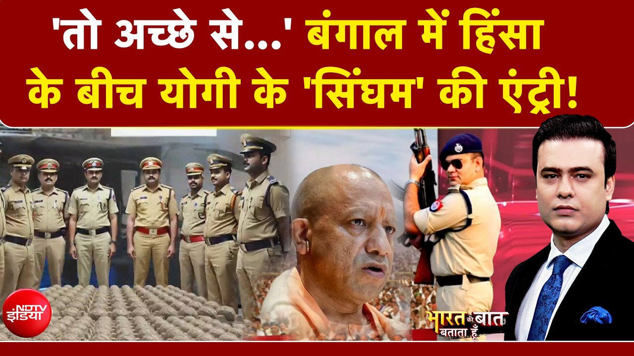 वोट से पहले दहला बंगाल! बम, पत्थर और सांसद पर हमला, 79 देसी बम मिलने से मचा हड़कंप