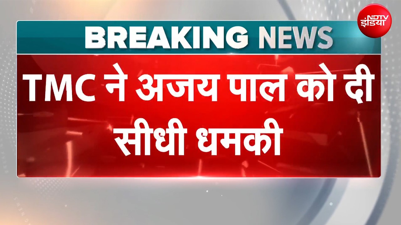'ये बंगाल है, यूपी नहीं...' टीएमसी ने योगी के शेर IPS अजय पाल को दी सीधी धमकी