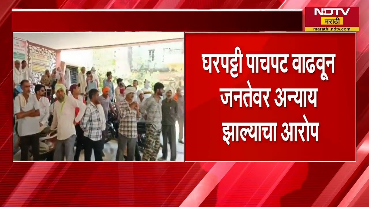 Wardha | आर्वीत नगरपरिषद विरोधात ढोलताशा आंदोलन; घरपट्टी पाचपट वाढवून जनतेवर अन्याय झाल्याचा आरोप