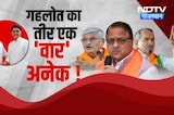 Rajasthan Politics: Manesar Incident में फिर मचा सियासी बवाल! | Gehlot | Pilot | Congress vs BJP