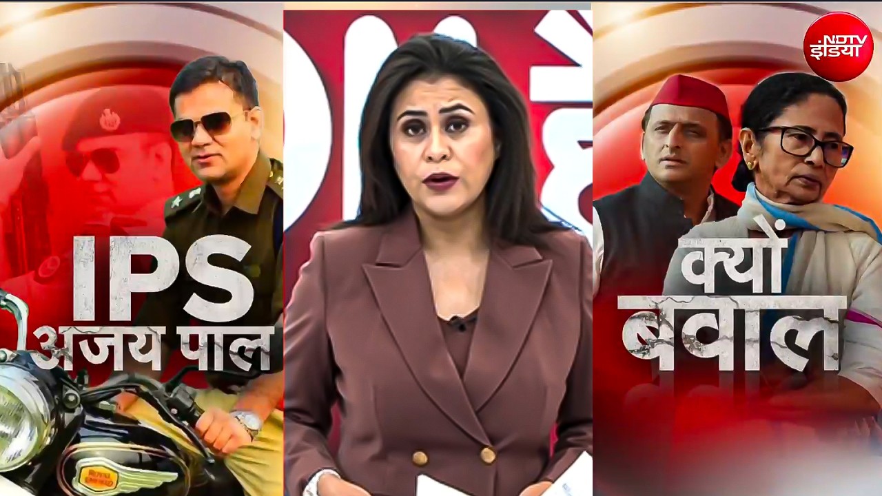 IPS Ajay Pal Sharma vs Jahangir Khan: "सिंघम आए तो क्या, मैं पुष्पा हूँ!" | Sucherita Kukrerti | UP