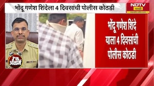 Shrirampur मधील भोंदू गणेश शिंदेला 4 दिवसांची पोलीस कोठडी | NDTV मराठी