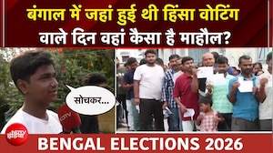 West Bengal Elections | North 24 Parganas में जहां हिंसा हुई, वहां कि Voters ने क्या कहा?