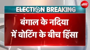 West Bengal Elections 2026 | चापड़ा विधानसभा के बूथ नंबर 53 पर हिंसा, Bengal 2nd Phase Voting